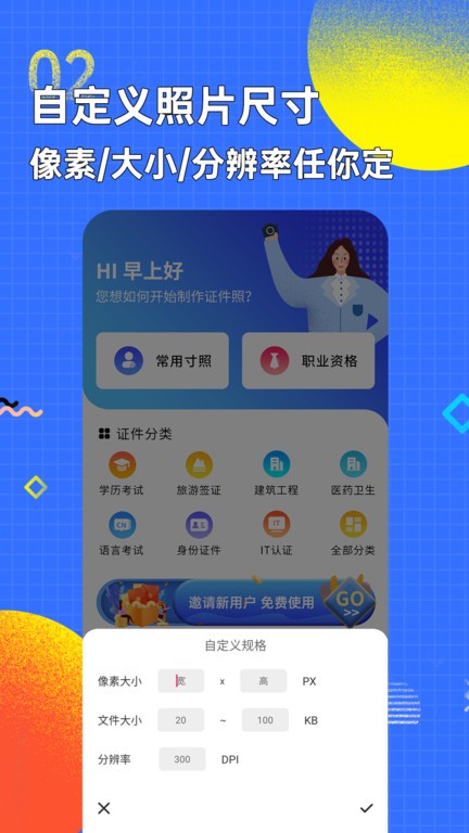 台湾彩票taiwanlottery开4